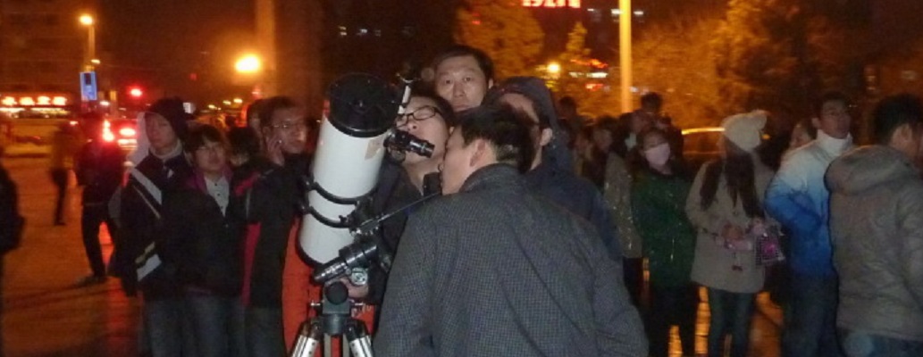 山西省物理学会天文爱好者工作委员会 在山西大学举行月全食观测